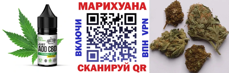 Печенье с ТГК марихуана  Каргат 
