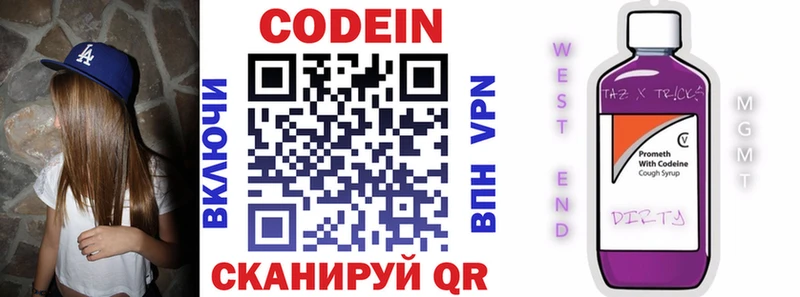 где найти наркотики  гидра маркетплейс  Кодеин напиток Lean (лин)  Каргат 