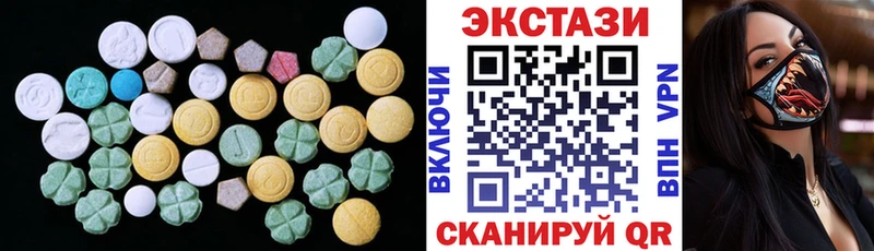 ЭКСТАЗИ Cube  наркота  гидра как зайти  Каргат 