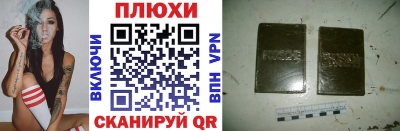 omg как войти хочу Каргат ГАШИШ VHQ