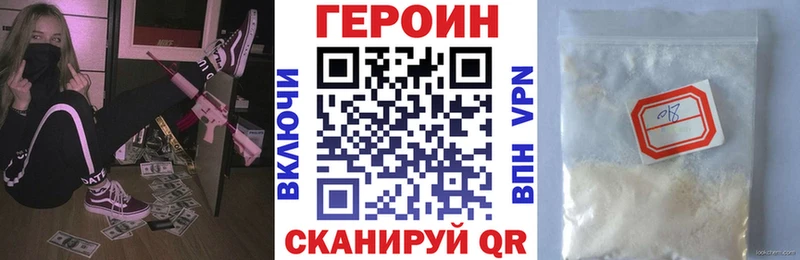 наркота  ОМГ ОМГ рабочий сайт  Героин Афган  Каргат 