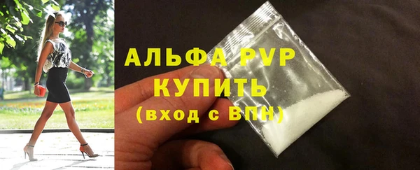 ALPHA PVP Алексеевка