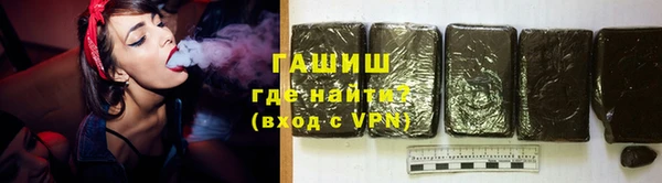 ALPHA PVP Алексеевка