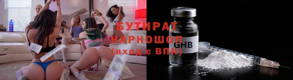 ALPHA PVP Алексеевка
