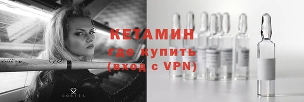 ALPHA PVP Алексеевка