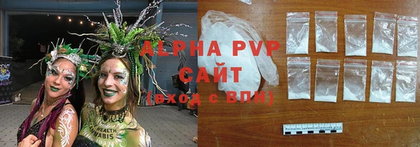 ALPHA PVP Алексеевка