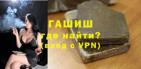 ALPHA PVP Алексеевка