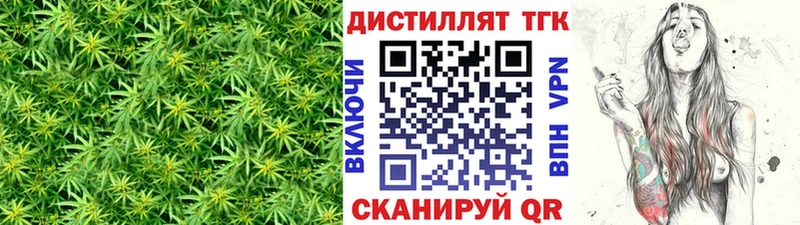ТГК гашишное масло Каргат